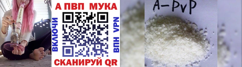 Купить закладку Славянск-на-Кубани Амфетамин  ГАШИШ  Вейп ТГК  A-PVP 