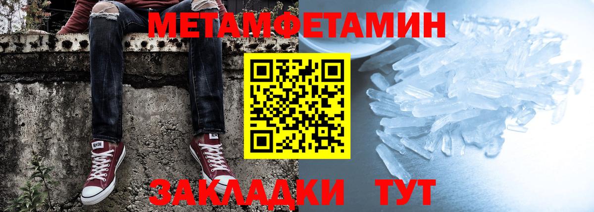 АМФ Premium Славянск-на-Кубани