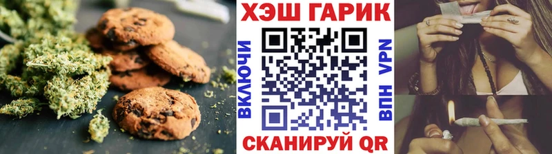 Еда ТГК марихуана Славянск-на-Кубани