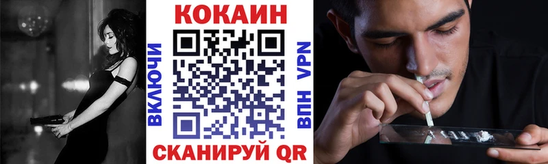 мега рабочий сайт  Славянск-на-Кубани  COCAIN Перу 