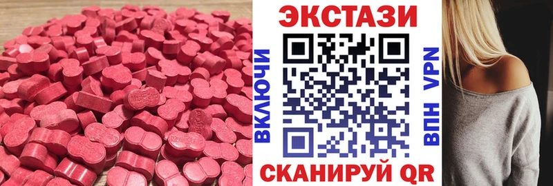 купить наркотик  Славянск-на-Кубани  ЭКСТАЗИ 300 mg 