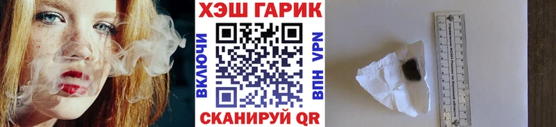 Гашиш 40% ТГК  OMG ONION  Славянск-на-Кубани 