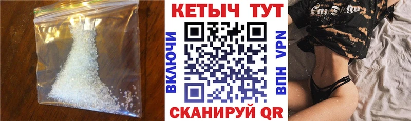 КЕТАМИН ketamine цена наркотик Славянск-на-Кубани