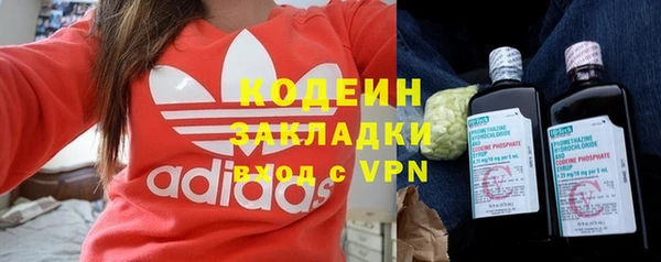 альфа пвп Красноперекопск