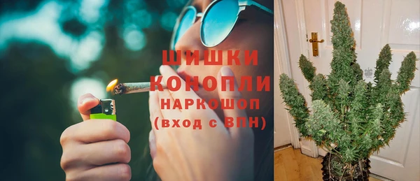 альфа пвп Красноперекопск