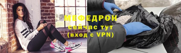 соль ск Краснослободск