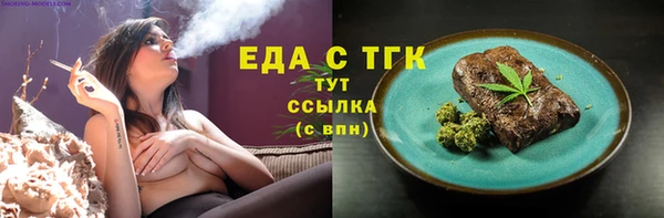 альфа пвп Красноперекопск
