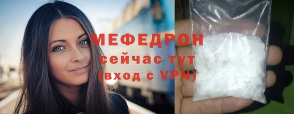 альфа пвп Красноперекопск