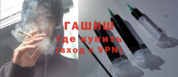 альфа пвп Красноперекопск