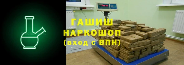 соль ск Краснослободск