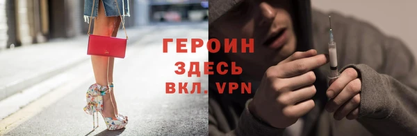 альфа пвп Красноперекопск