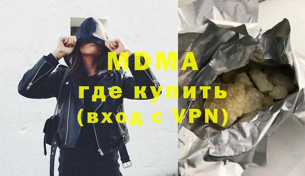 альфа пвп Красноперекопск