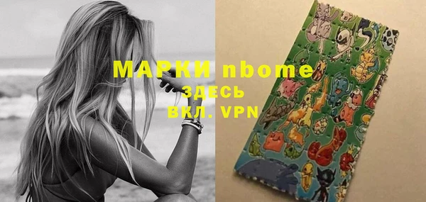 амфетамин Великий Новгород