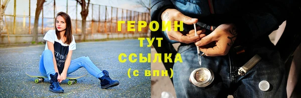 соль ск Краснослободск