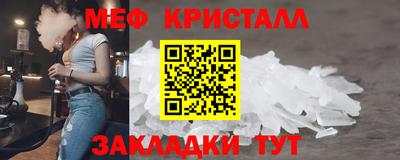 крисы Коммунар