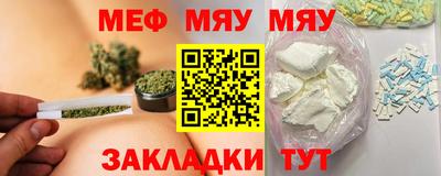 гашишное масло Комсомольск-на-Амуре