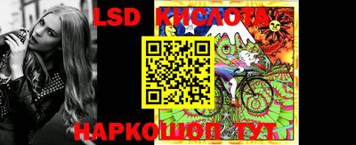 гашишное масло Комсомольск-на-Амуре