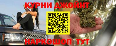 гашишное масло Комсомольск-на-Амуре