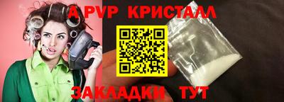 крисы Коммунар