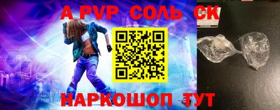 крисы Коммунар