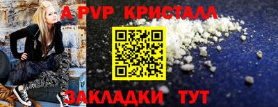 крисы Коммунар