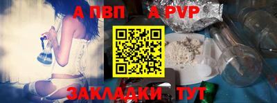 тгк Конаково