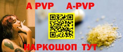 крисы Коммунар