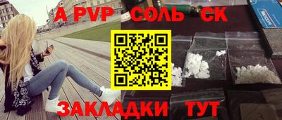 крисы Коммунар