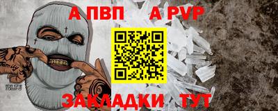 бутик Партизанск