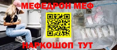 бошки Первоуральск