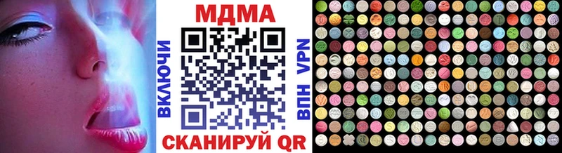 MDMA Molly  Славянск-на-Кубани 