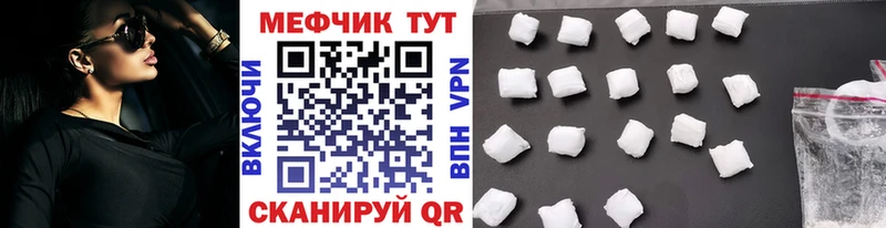 наркота  Славянск-на-Кубани  МЯУ-МЯУ кристаллы 