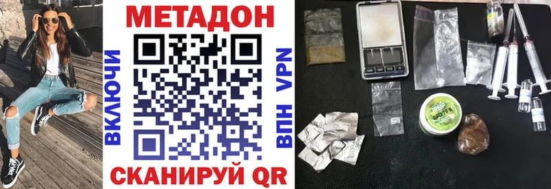 KRAKEN tor  цены   shop наркотические препараты  МЕТАДОН кристалл  Славянск-на-Кубани 