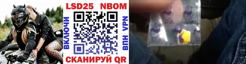 hydra как зайти  где купить наркоту  Славянск-на-Кубани  Марки N-bome 1,5мг 