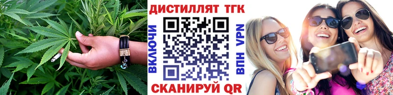 KRAKEN онион  Славянск-на-Кубани  ТГК жижа 
