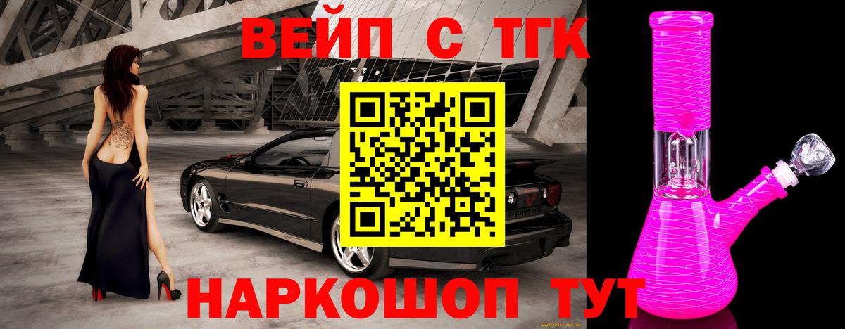 Alpha-PVP Славянск-на-Кубани