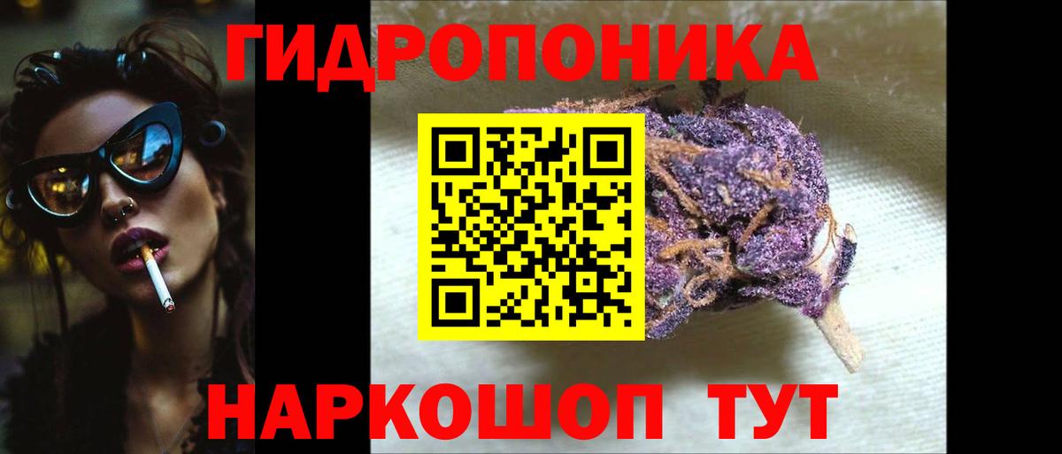 Кокаин  Мефедрон  Канабис  Вход с VPN  Славянск-на-Кубани  Меф   ГАШИШ 